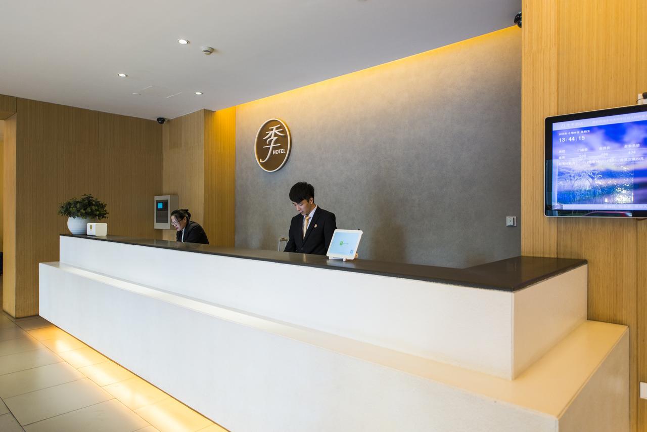 Ji Hotel ตูเจียงเยี่ยน ภายนอก รูปภาพ
